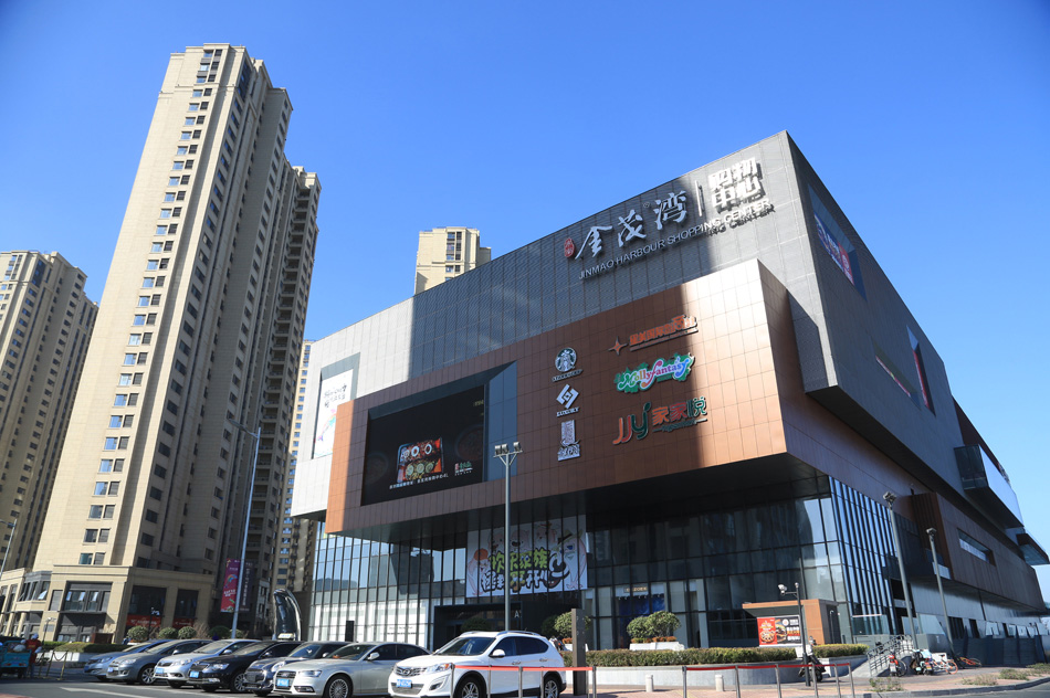 青岛金茂湾购物中心