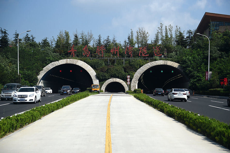 胶州湾海底隧道